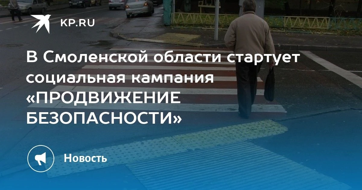 Министерство образования и науки Смоленской области в соответствии с письмом директора ...