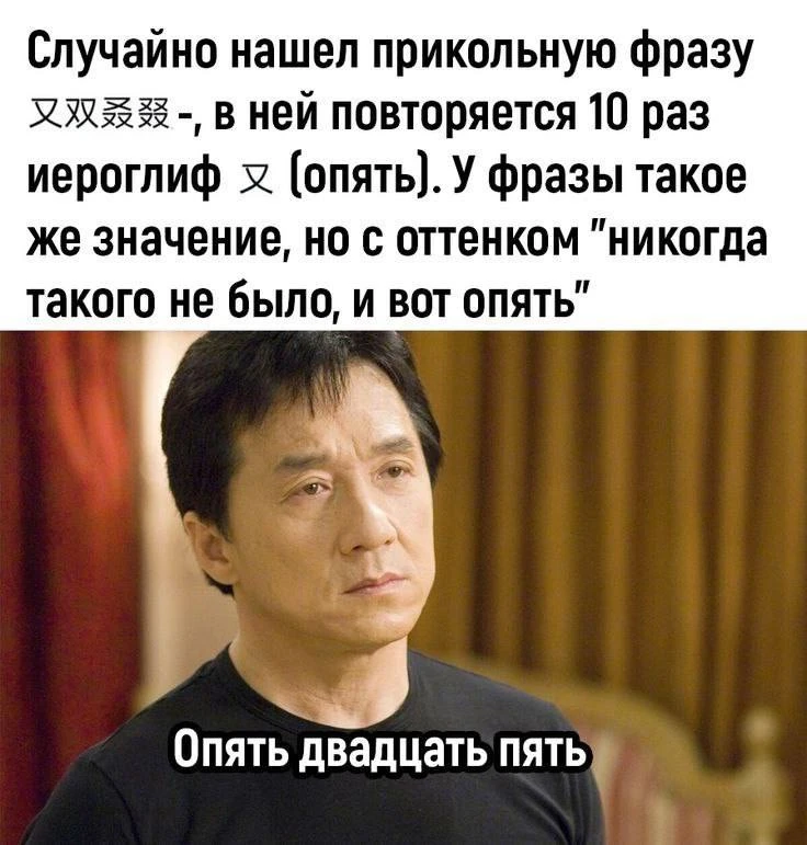 Я прям представила этого древнего китайца и его эмоции (наверно по поводу супруги 😉), ...