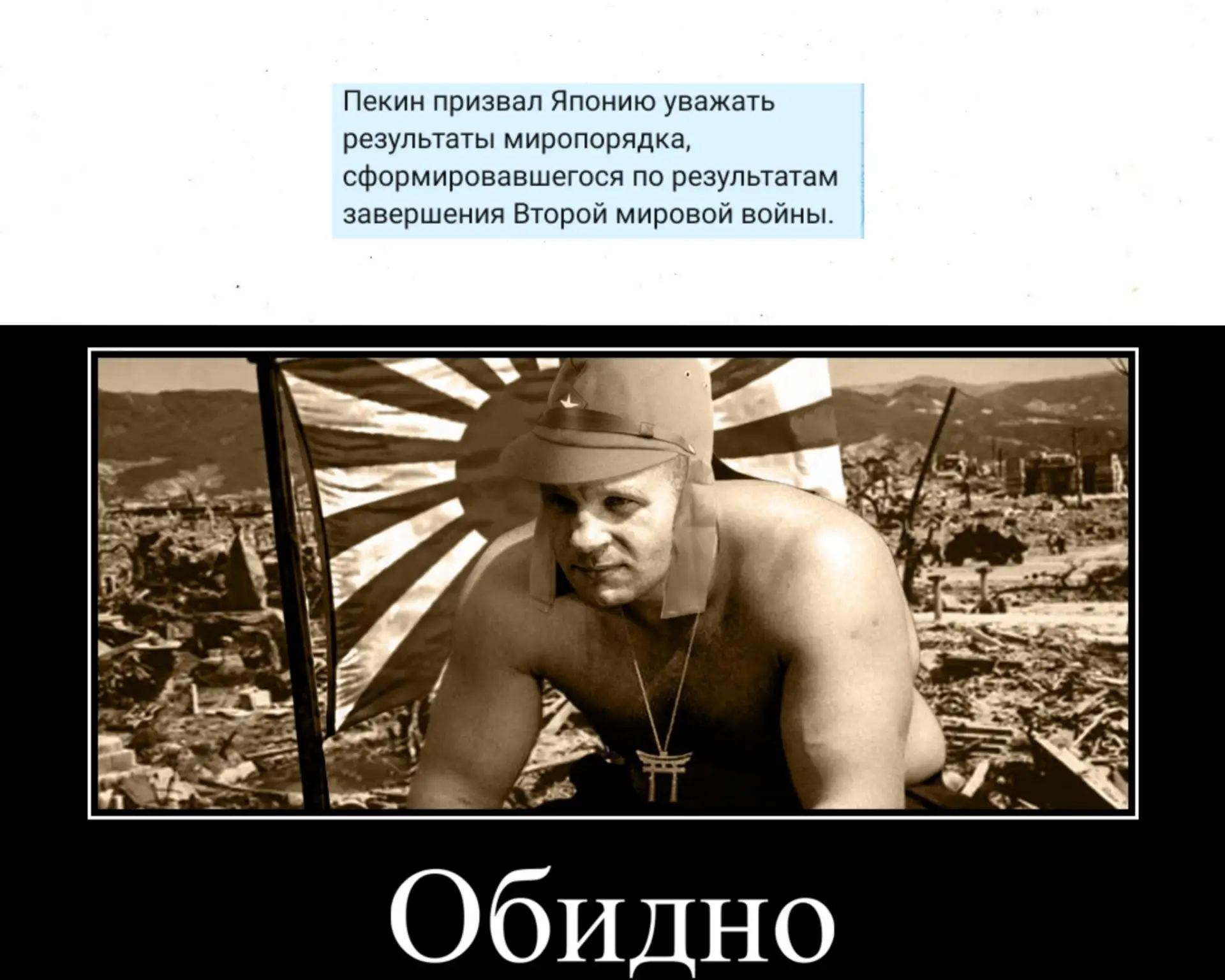 Ребят, я только сейчас заметил, что вставил не тот скрин в мем, сейчас исправил.
