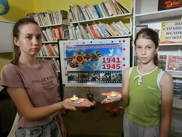 Час памяти
«Начало Великой Отечественной войны»

  В преддверии Дня памяти и скорби, в библиотеках с