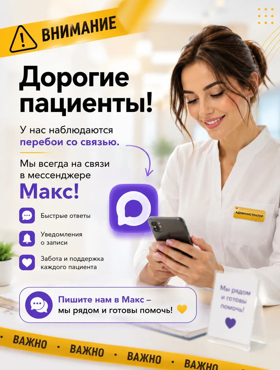 Напишите нам и мы обязательно ответим: +7 927 542 25 25