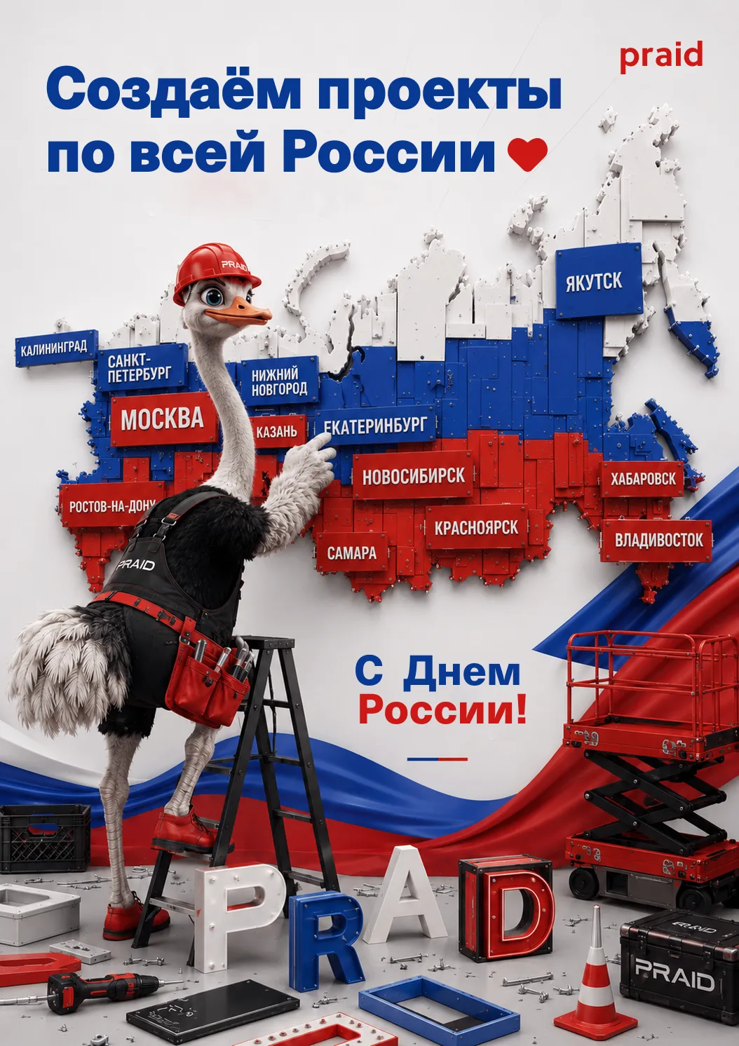 Россия начинается с людей❤️

Сегодня хочется чуть замедлиться, выдохнуть и вспомнить: за каждым боль