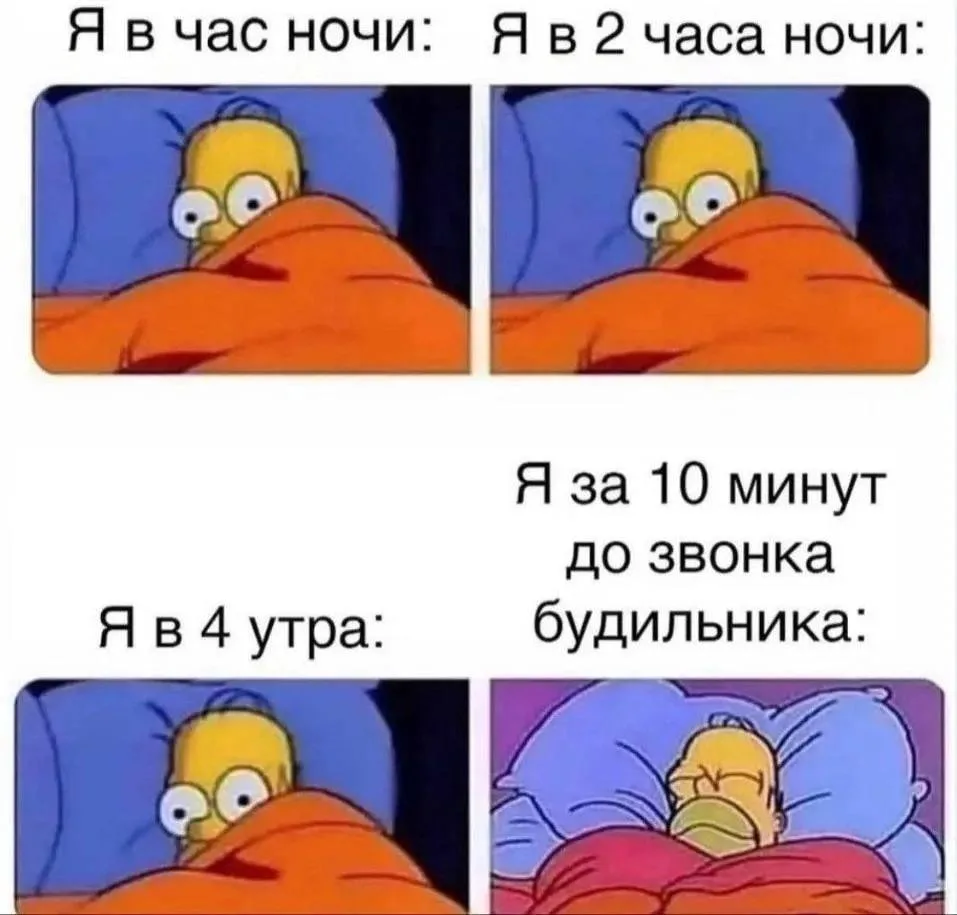 Ежик
