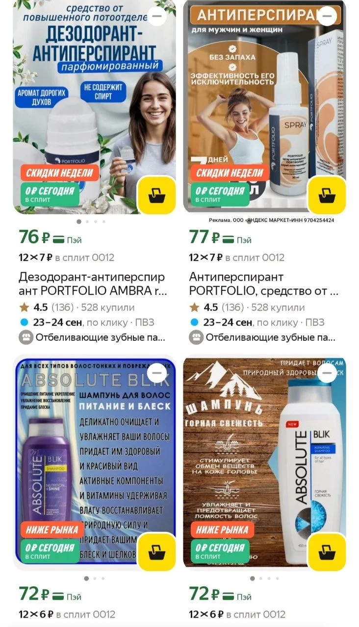 https://market.yandex.ru/cc/B4iVjR?erid=5jtCeReNx12oak2pzEV31Uj
