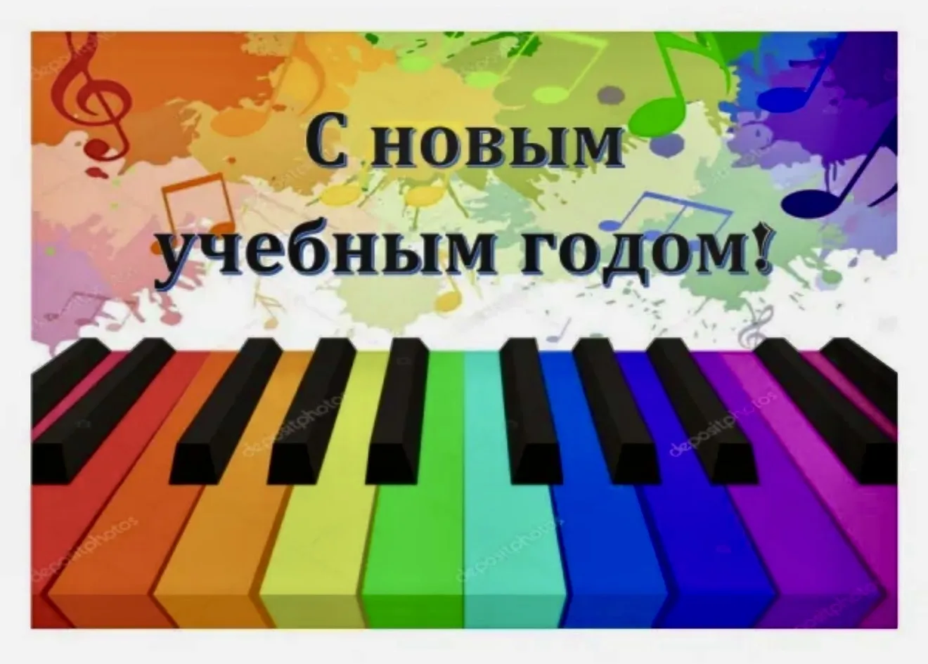 Вот и наступил этот день🔥1 сентября — День знаний и старта нового учебного года 🎶 Хоч...