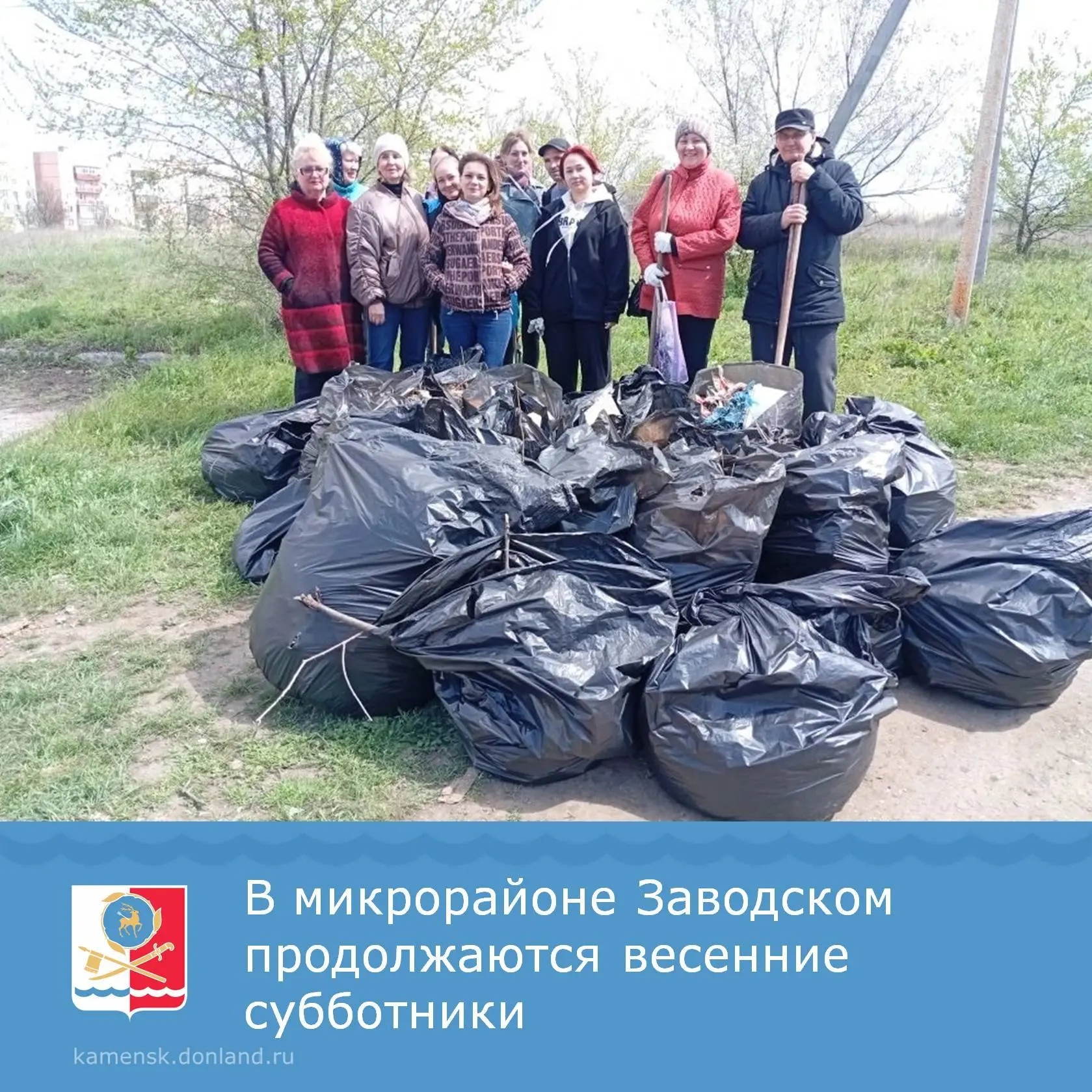 🧹 Сотрудники филиала Детской школы искусств имени Минченкова провели очередную уборку территории - н