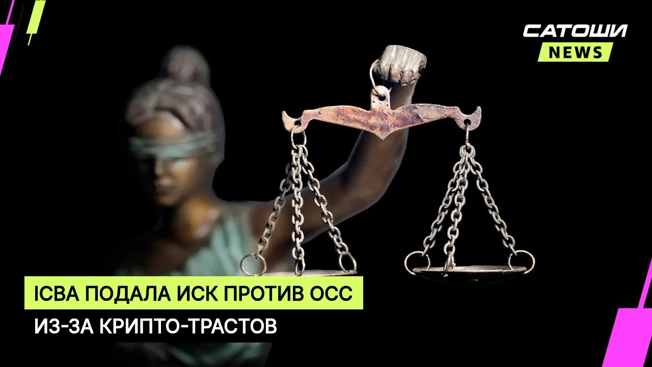 #сша #occ #регулирование