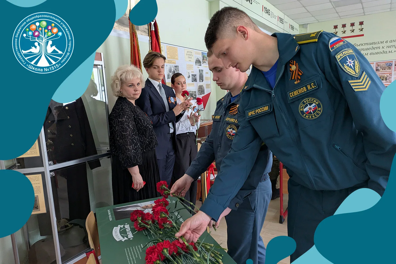 НАСТОЯЩЕЕ ВОСПИТЫВАЕТСЯ ПАМЯТЬЮ. 05.05.2026 – ДЕНЬ, КОГДА ШКОЛА СТАЛА МЕСТОМ СИЛЫ  Это не просто соб