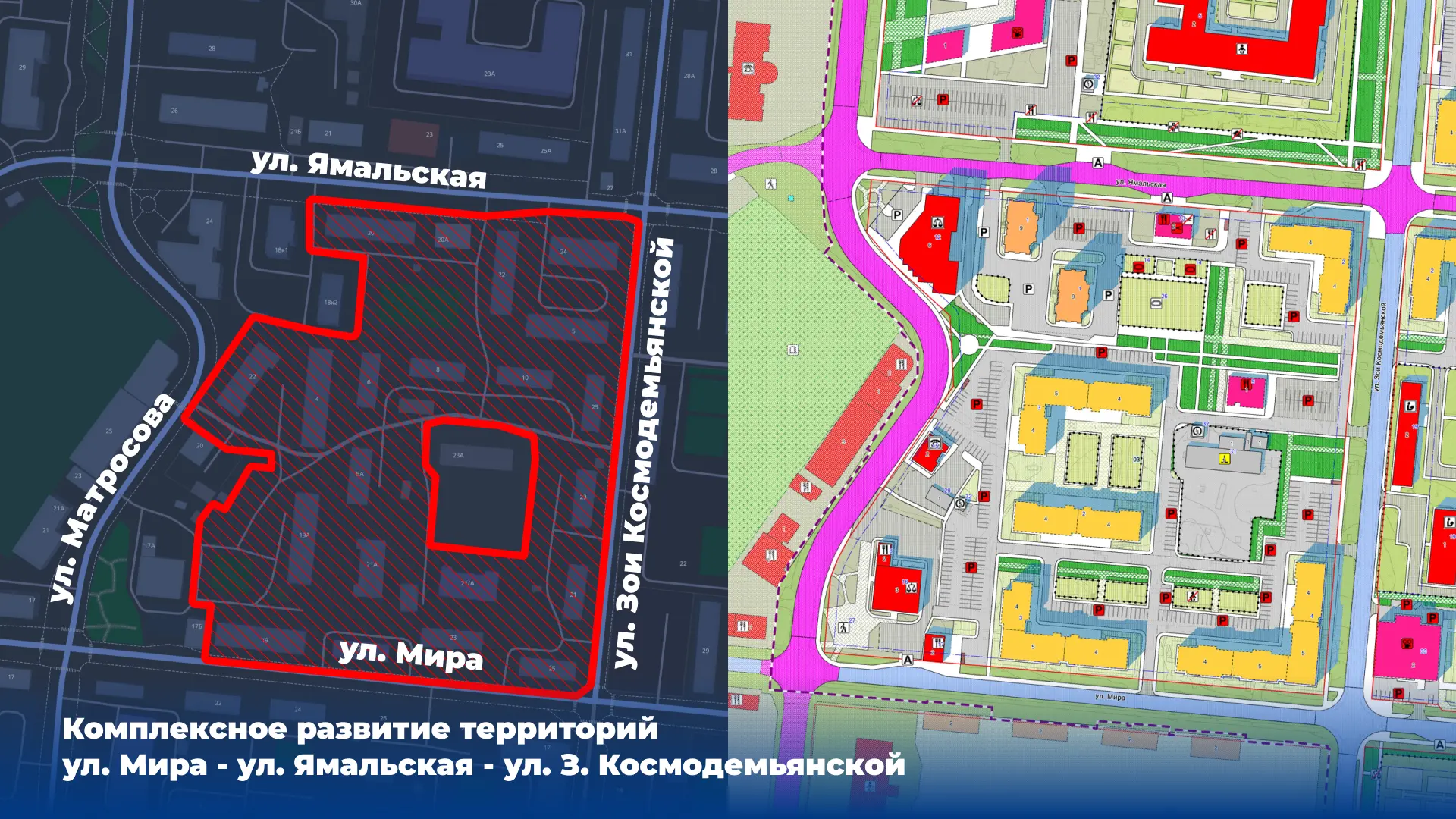Дорогие земляки, делюсь хорошей новостью: заключили с Фондом жилищного строительства ЯНАО три догово