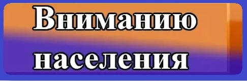Филиал по Серышевскому району ФКУ УИИ УФСИН России переехал с Комсомольской, 1 и будет находиться по