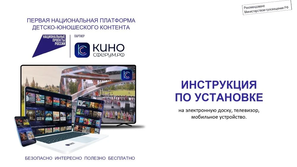 ❗️Уважаемые родители ❗️