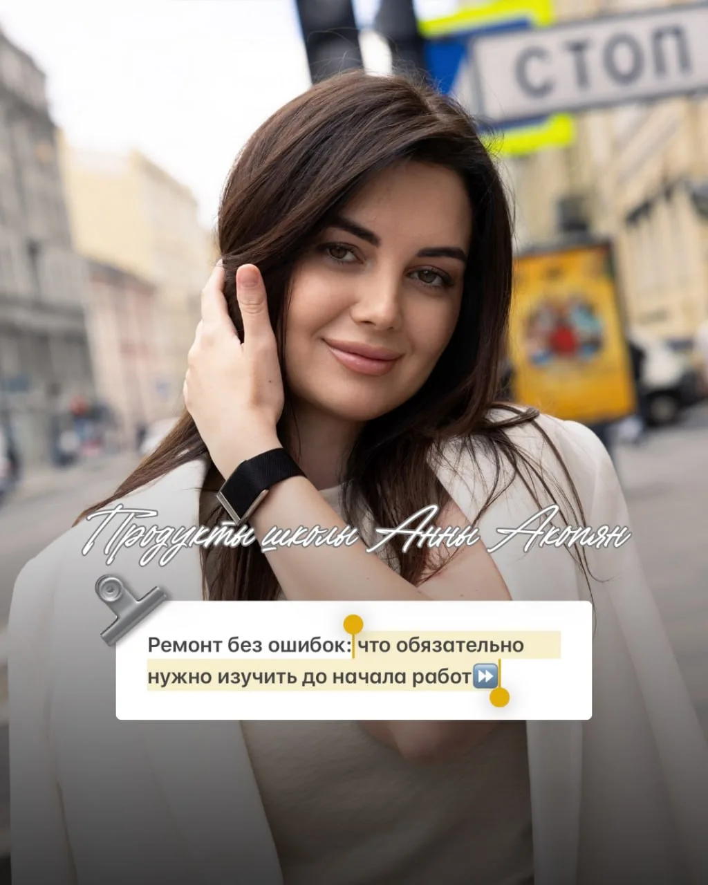 Ремонт без ошибок: что обязательно нужно изучить до начала работ⏩

✅Вебинар «Как сэкономить на ремон
