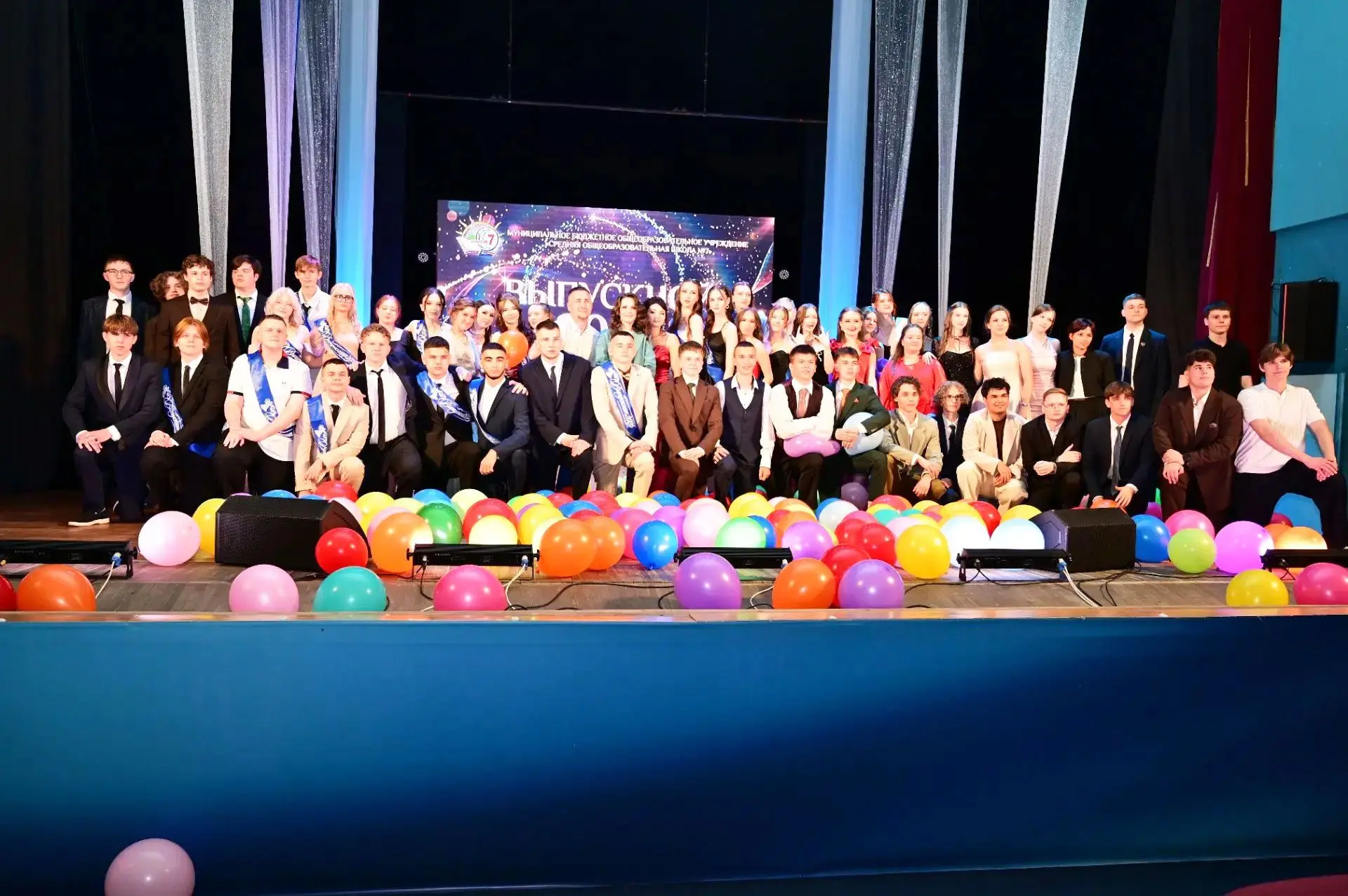 🎓 В добрый путь, выпускники школы № 7!

🎈🎈🎈26 июня в городском Дворце культуры состоялась торжес