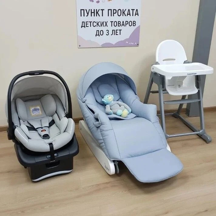 В нашем центре в отделении "Семейный МФЦ" открыт специальный пункт проката предметов первой необходи