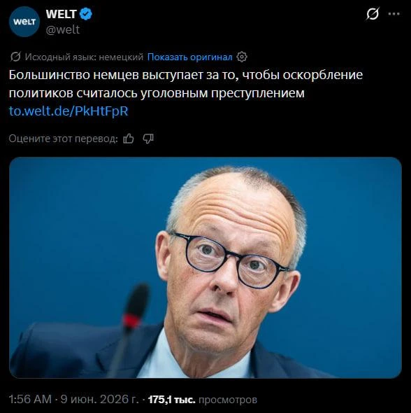 Он всех у себя на кухне опросил?
