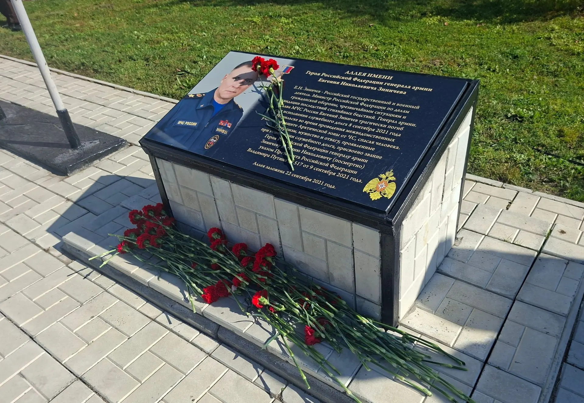 Сегодня на Аллее имени Е. Н. Зиничева прошёл митинг — вспомнили человека, который не по...