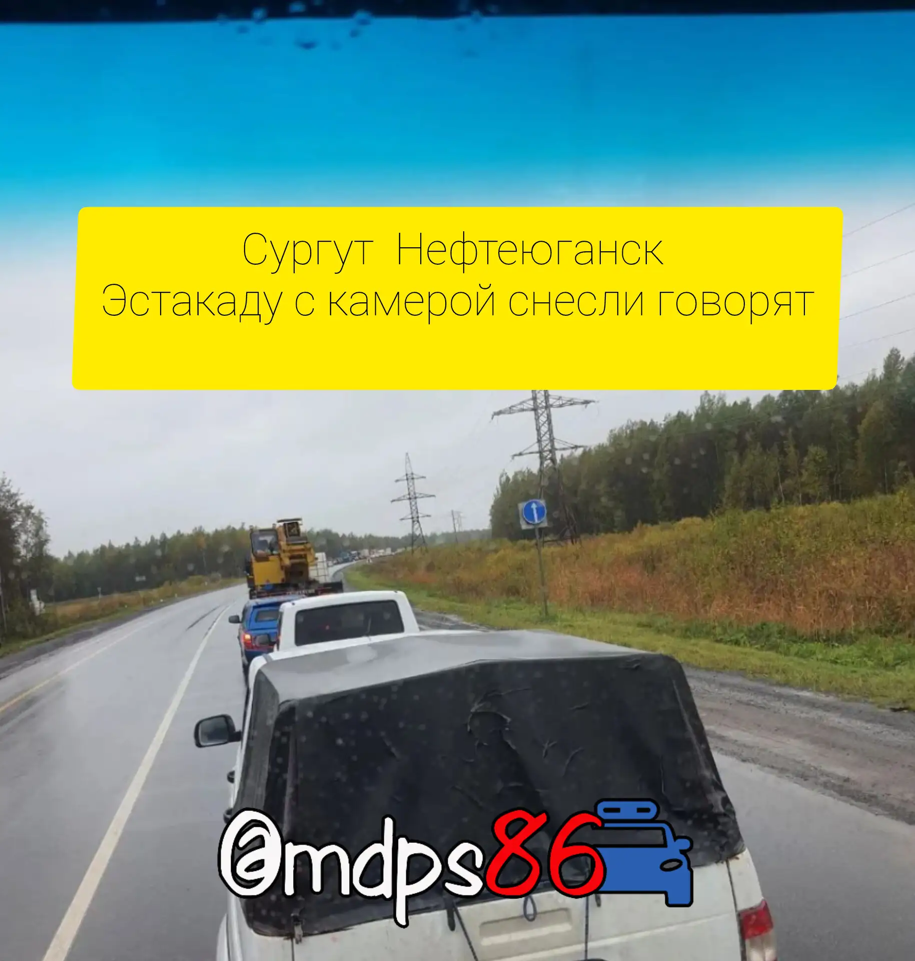 Большегруз снес эстакаду и камри накрыл ей