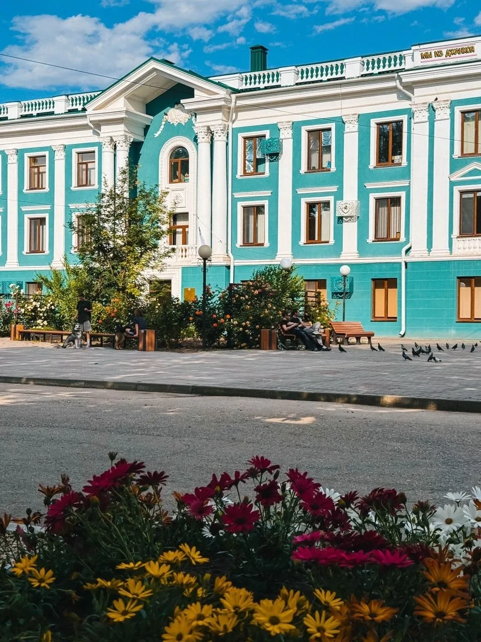 Доброе утро, Джанкой!

Новости Джанкоя в MAX