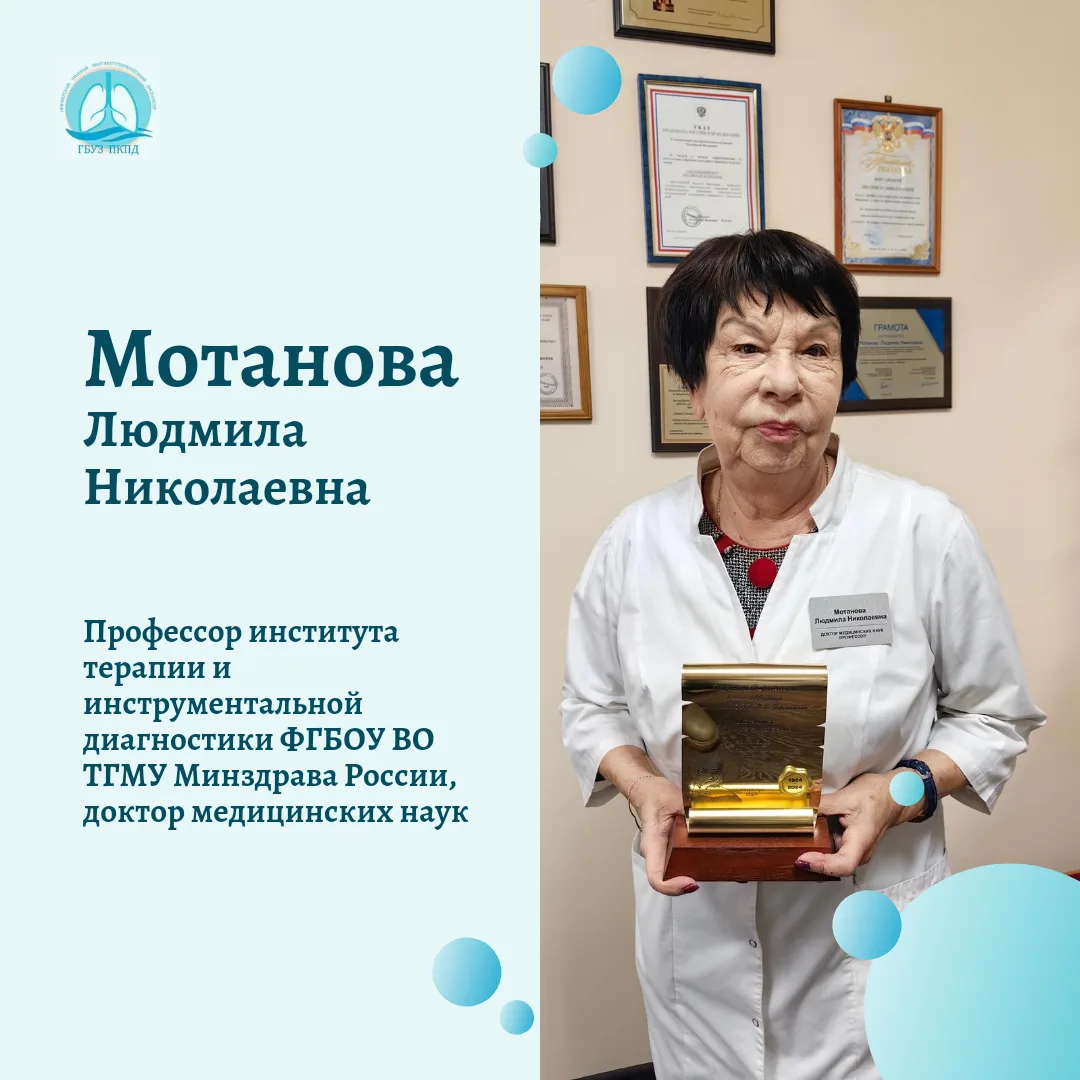 Сегодня отмечается День учителя, это хороший повод познакомить вас с нашими преподавате...