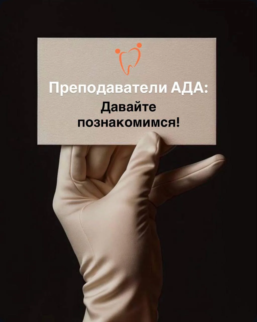 У Академии большая команда преподавателей-практиков, и сегодня мы познакомим вас с част...