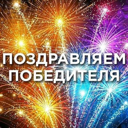Поздравляем театральный коллектив "ФАНТАЗИЯ", занявший 1 МЕСТО в муниципальном этапе Ре...