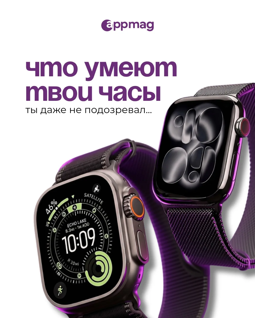 Когда-нибудь они и мысли научатся читать… 🙂⌚

Пока до этого не дошло, но Apple Watch уже знают о ва