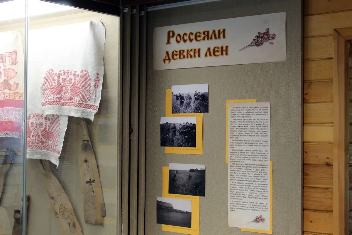 Путешествие сквозь века: от поля до шедевра – история льна в Белозерске👇

В Музее этнографии открыл