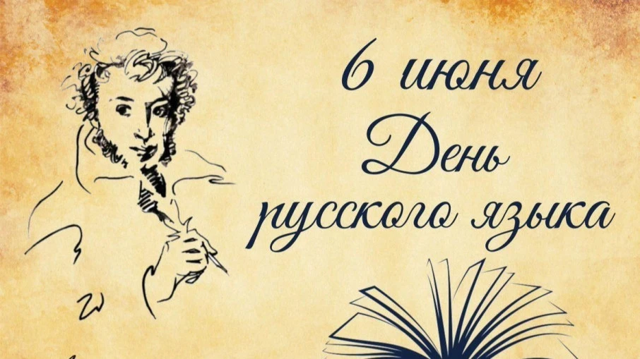 🌳 Путешествие в Лукоморье: где «дуб зелёный» и чудеса наяву! ✨

🎊 В нашем детском саду мы не прост