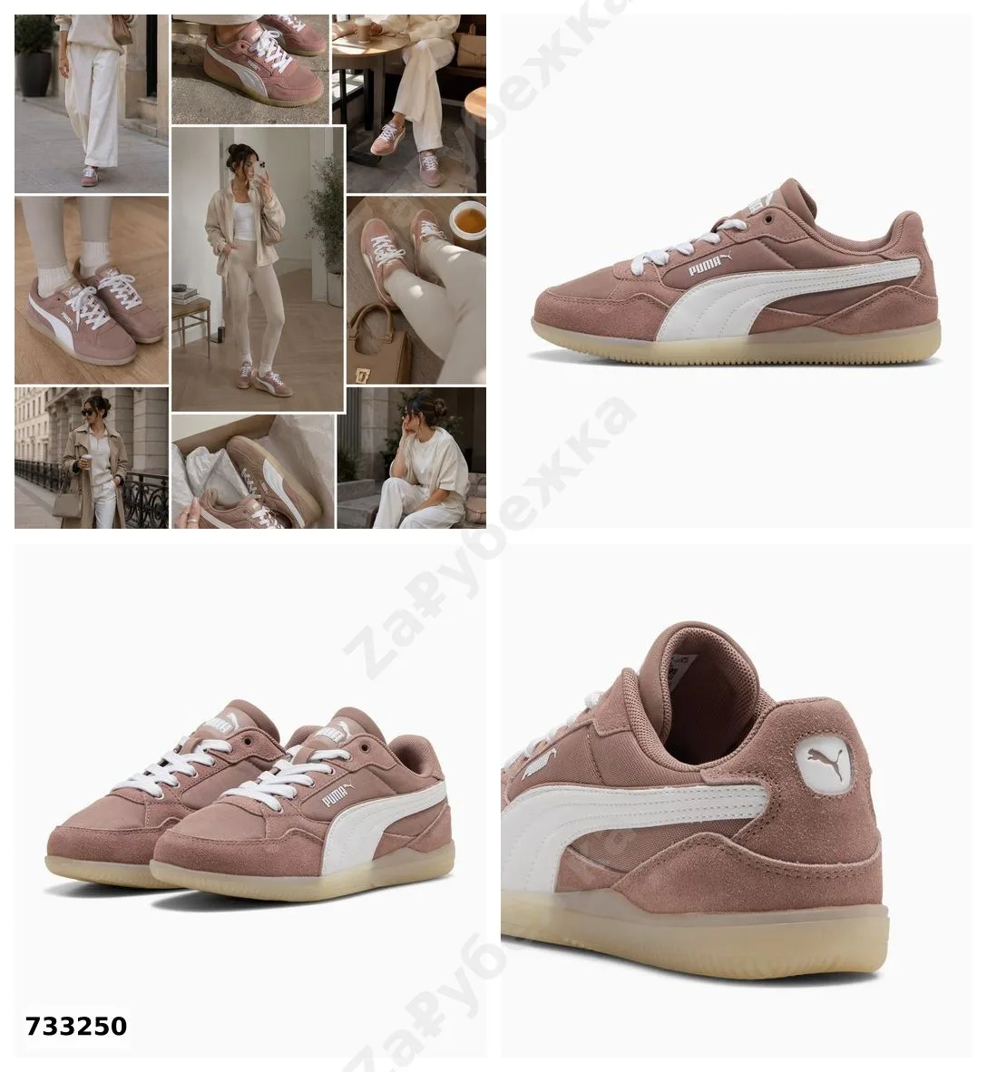 #Puma