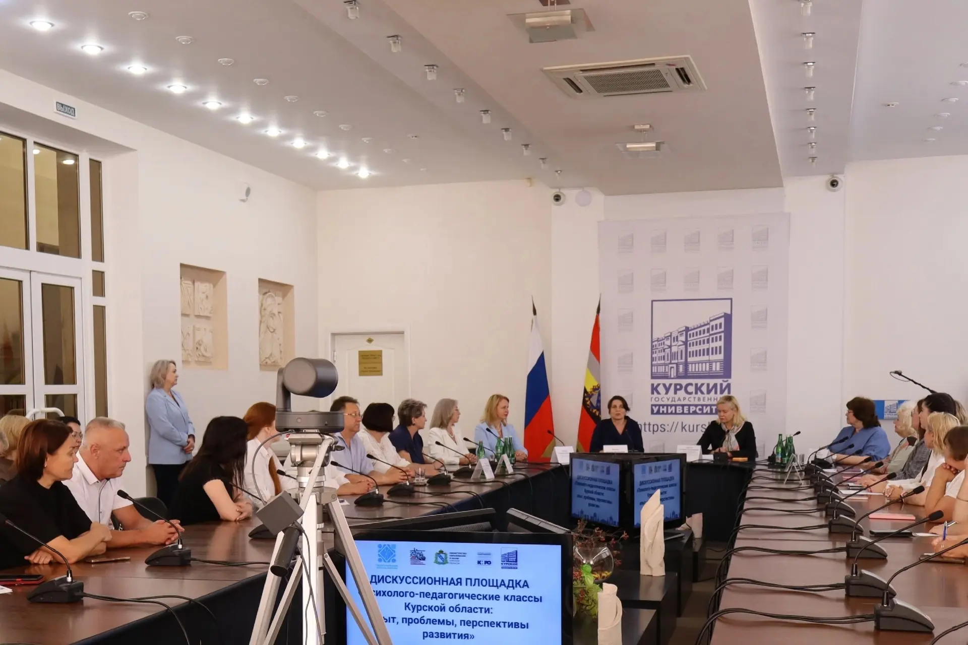 📝Министерство образования и науки Курской области и Курский государственный университе...