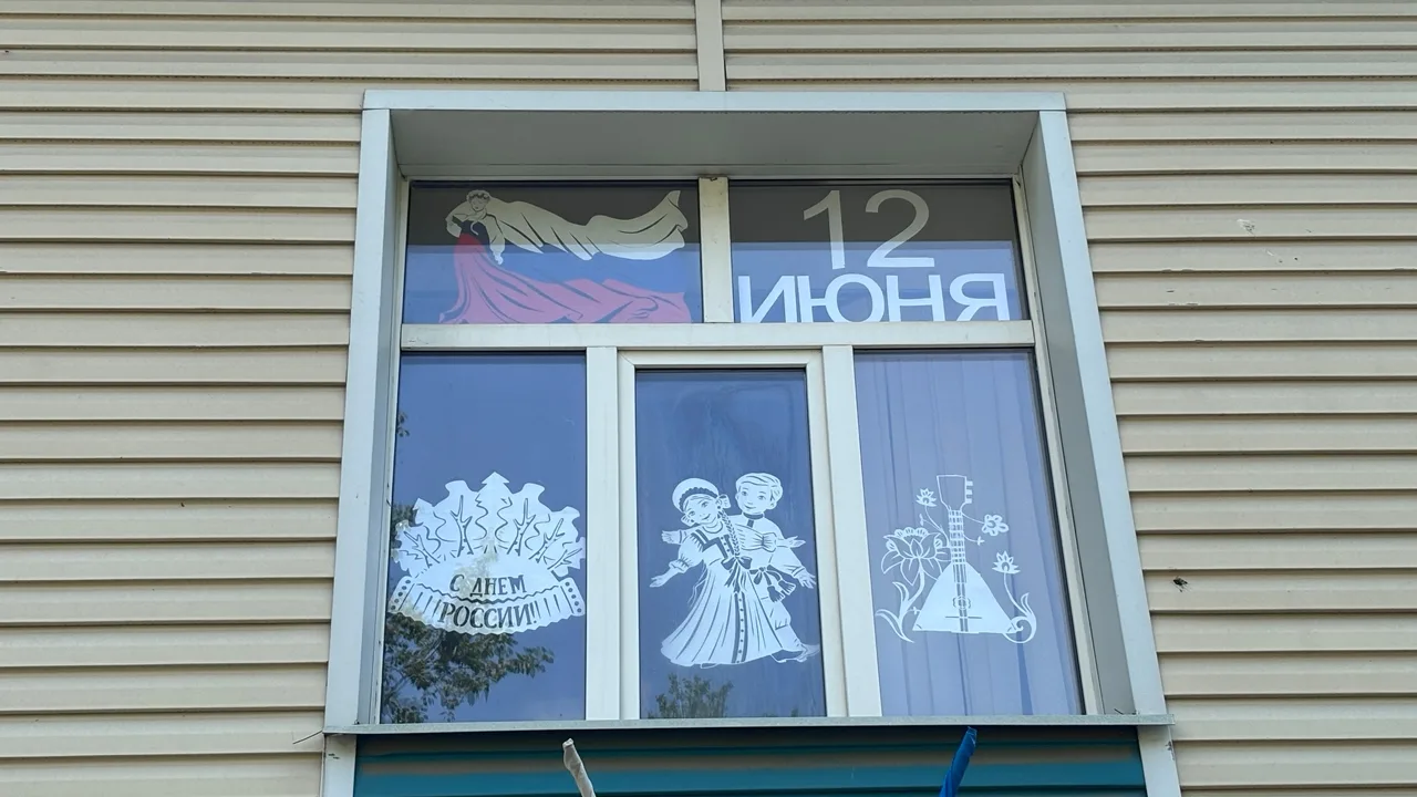 Участие во Всероссийской акции «Окна России» 🇷🇺🇷🇺🇷🇺

В преддверии Дня города Уфы и Дня России 