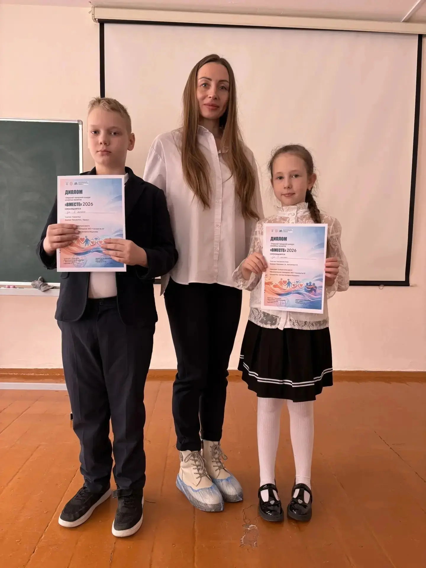 Отличные новости с городского конкурса семейных проектов «Вместе»! 🌟  В открытом городском конкурсе 