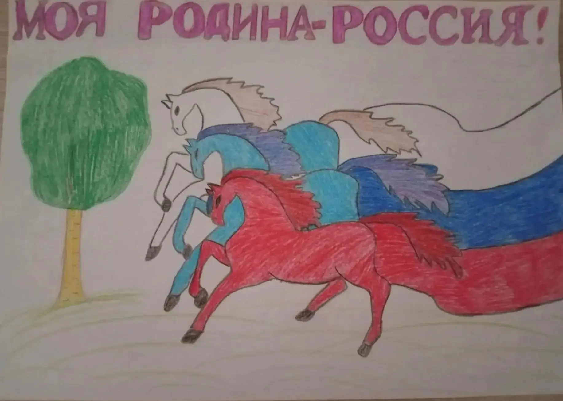 Творчество наших ребят расцветает в цветах триколора! 🎨🇷🇺