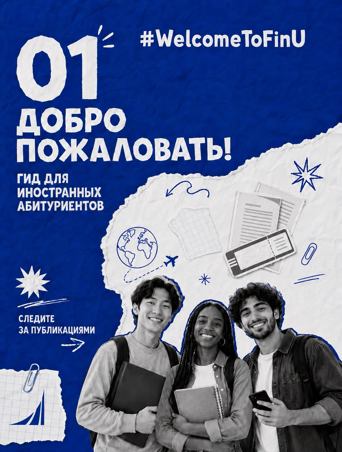 Дорогие абитуриенты, добро пожаловать! 💕