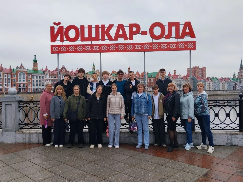 ОБРАЗОВАТЕЛЬНАЯ ЭКСКУРСИЯ В ЙОШКАР-ОЛУ  13 мая обучающиеся 8Б класса школы вместе с классным руковод