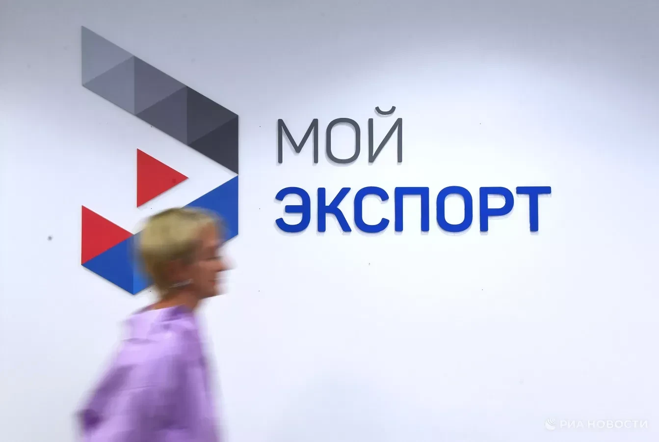 Импортёрам на заметку! На платформе «Мой экспорт» заработал новый сервис — теперь ветеринарные разре
