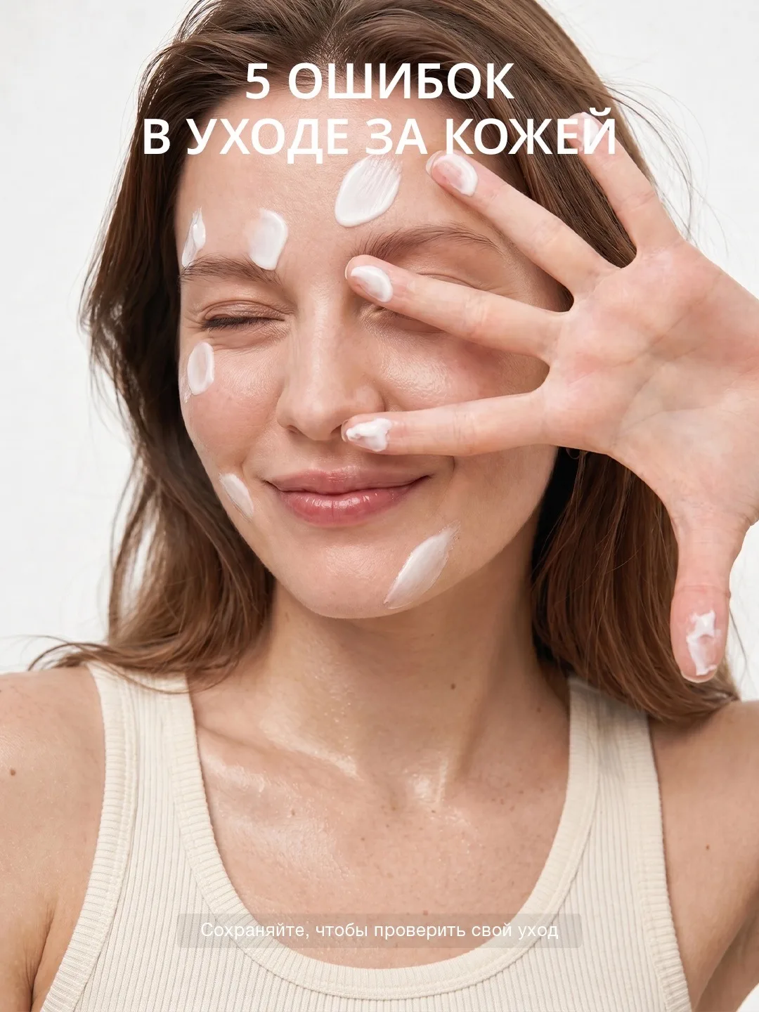 🌺Бьюти пятница