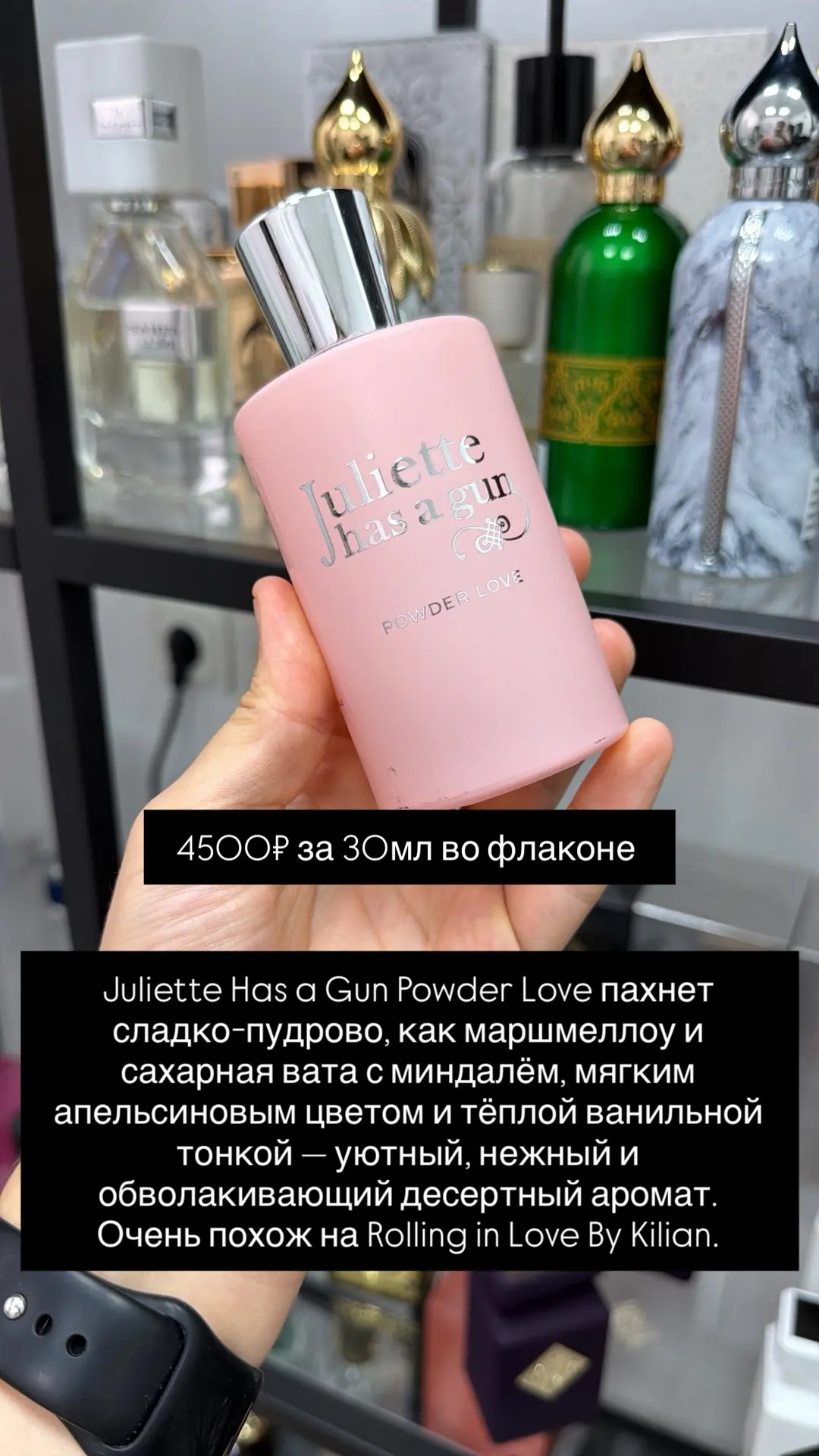 Все остатки в родных флаконах можно посмотреть тут 👉🏼 https://vk.ru/album-64824321_29...