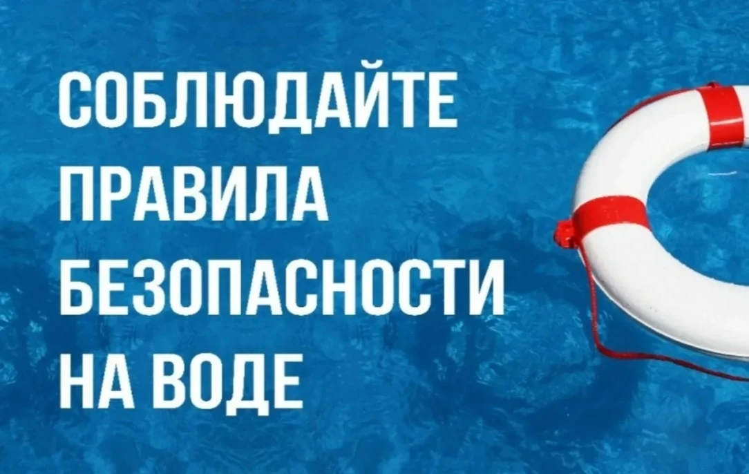 💦Чтобы отдых у воды приносил только радость, достаточно помнить о главном:

✅За детьми глаз да глаз