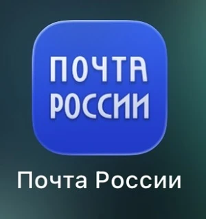 📦🚚Друзья! Продолжая тему приложений, заказывая что то напрямую из мастерской, быстро отследить заказ