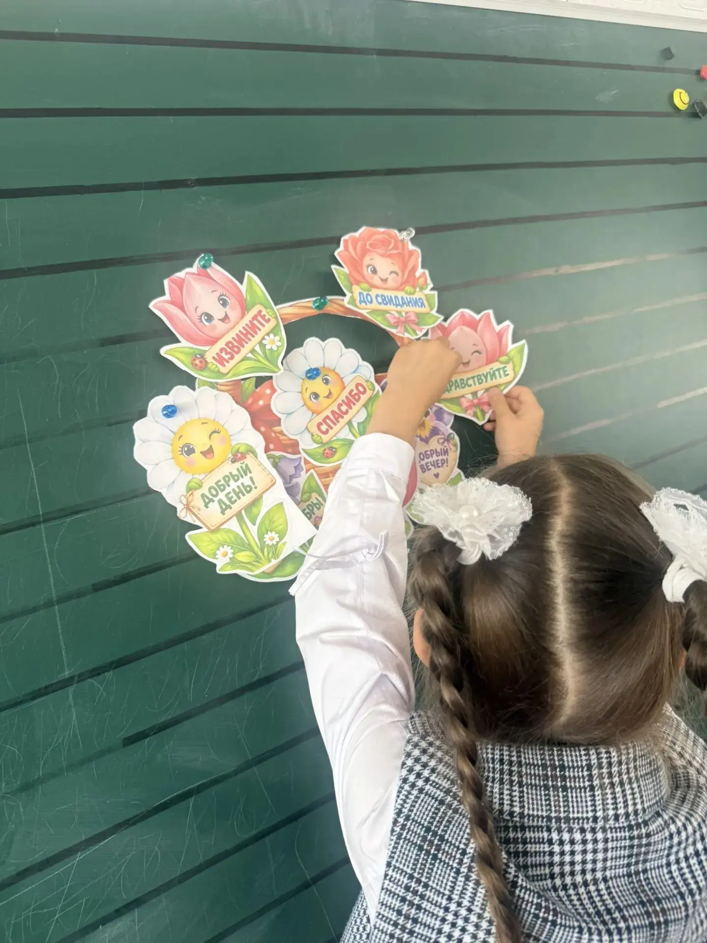 Сегодня в нашей группе продлённого дня прошло необычное и очень тёплое занятие — настоя...