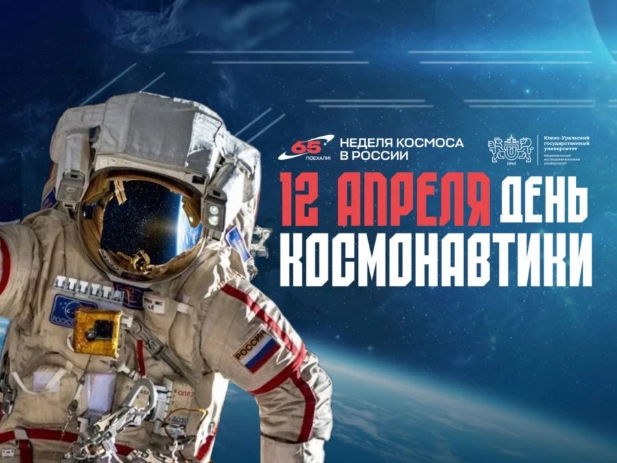 Уважаемые студенты, аспиранты, сотрудники и преподаватели!