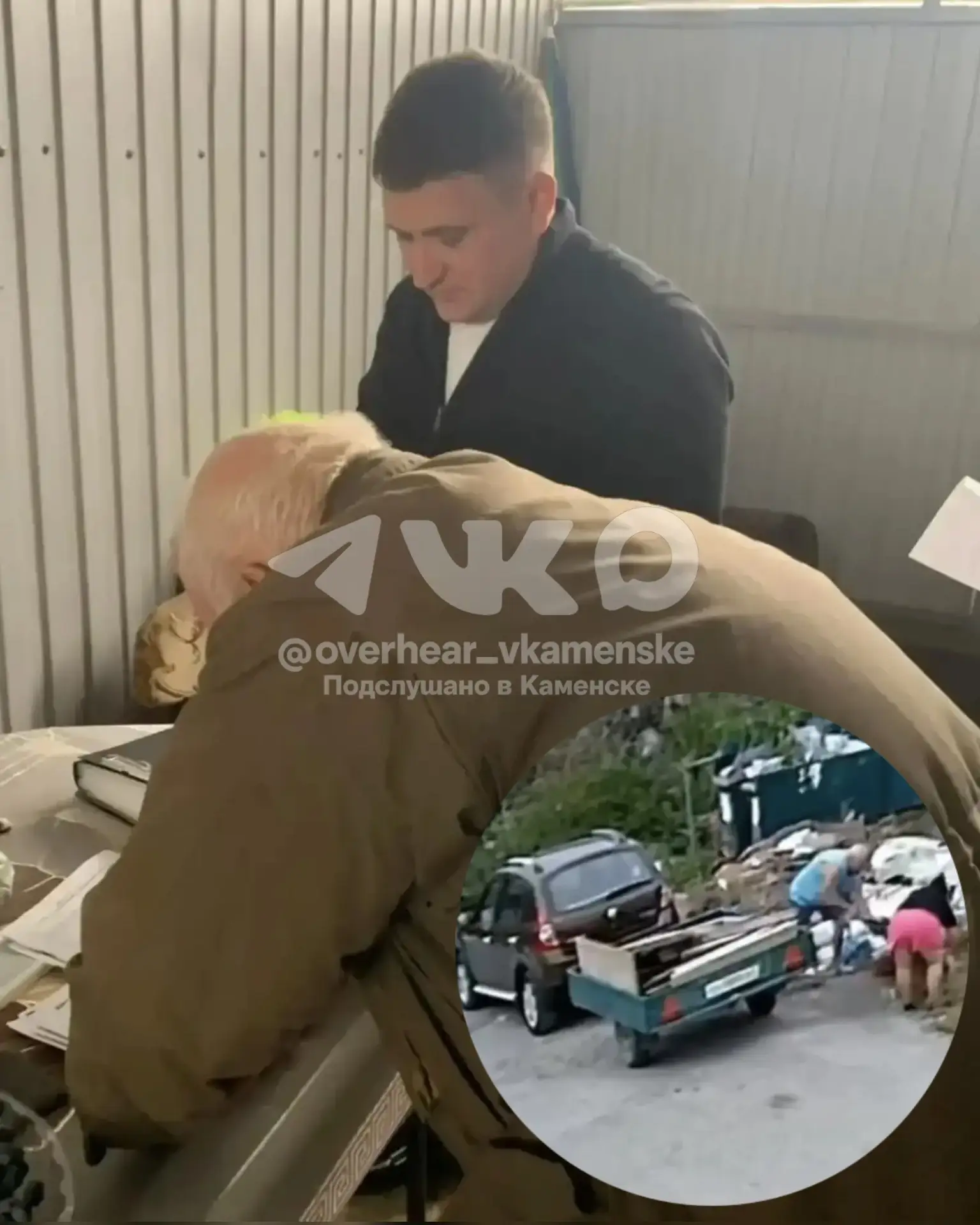 ❓ Что делать с крупногабаритным мусором?