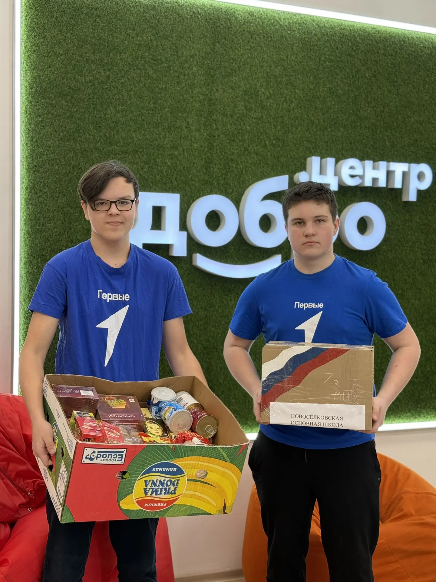 🪖В преддверии 23 февраля наша школа приняла участие в сборе гуманитарной помощи бойцам СВО. 🙏Ученики