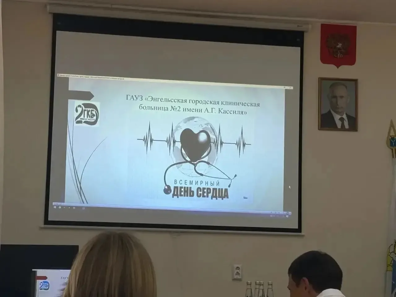 Фельдшер кабинета врача-терапевта ГУЗ СО «Фёдоровская районная больница» Шишкина Дарья ...