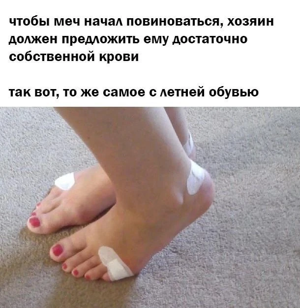 Скоро на всех улицах страны 👠