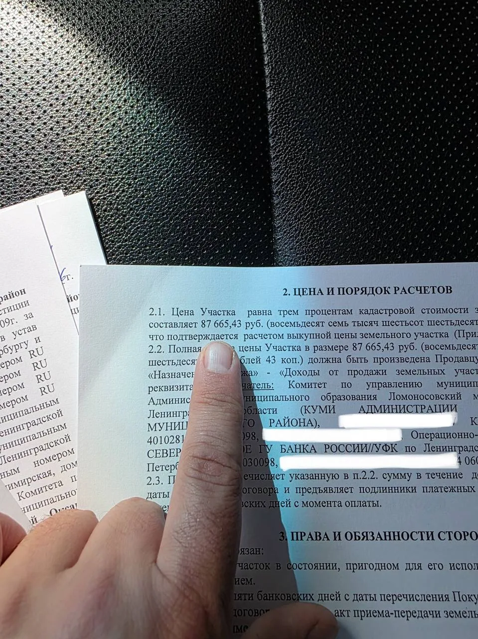 Сэкономил 13 500 000₽ на покупке участков 😱