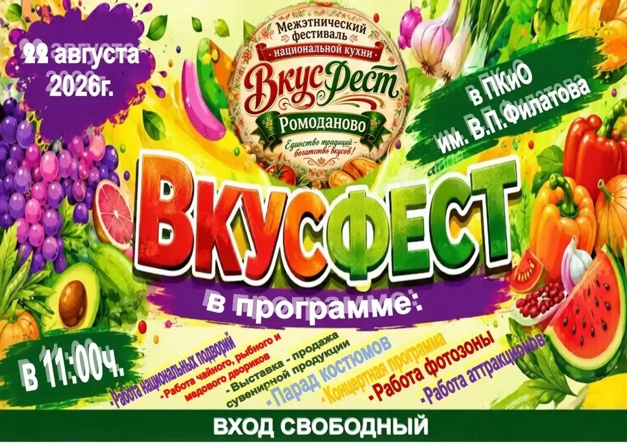 🎉 Готовьтесь к взрыву вкусов и ярких эмоций! 🎉