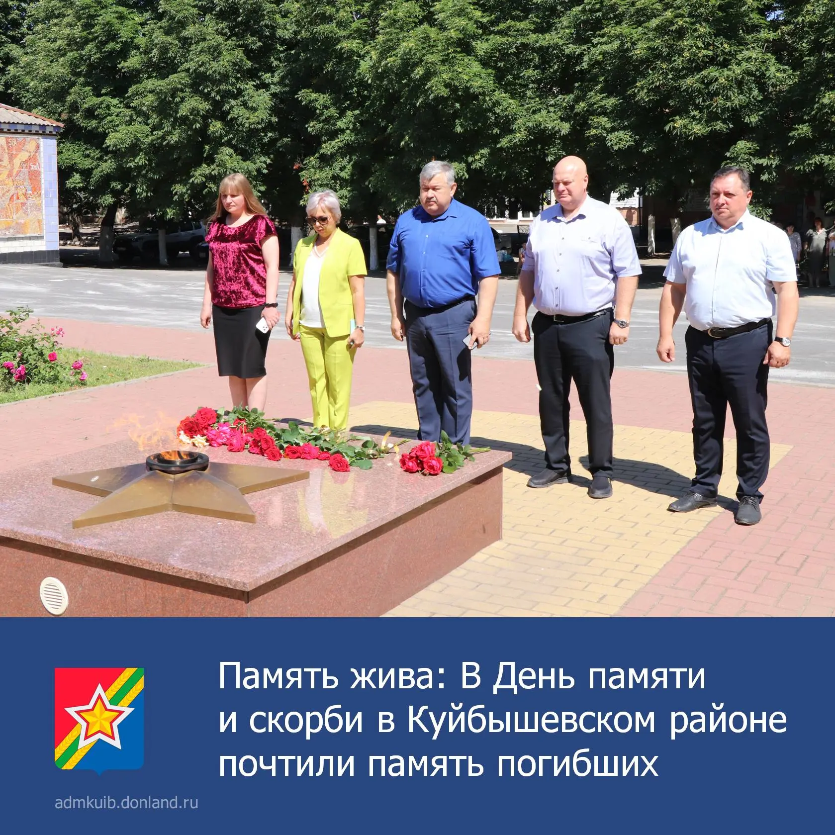 🙏22 июня — День памяти и скорби. В этот день 85 лет назад история нашей страны обрела трагическую п