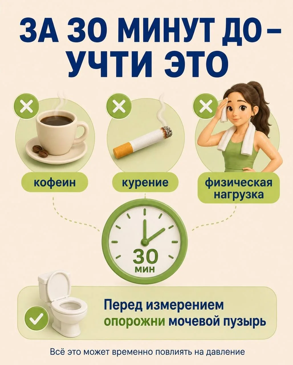 🫀Быстрый способ избавиться от краски